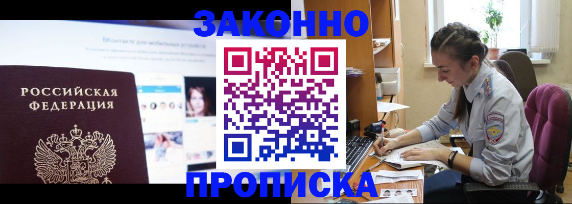 регистрация для школы в Марксе