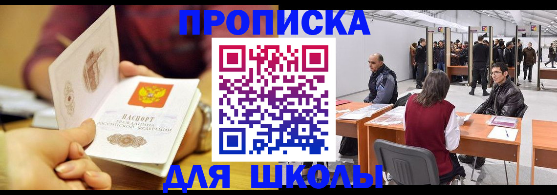 форма 3 в Марксе