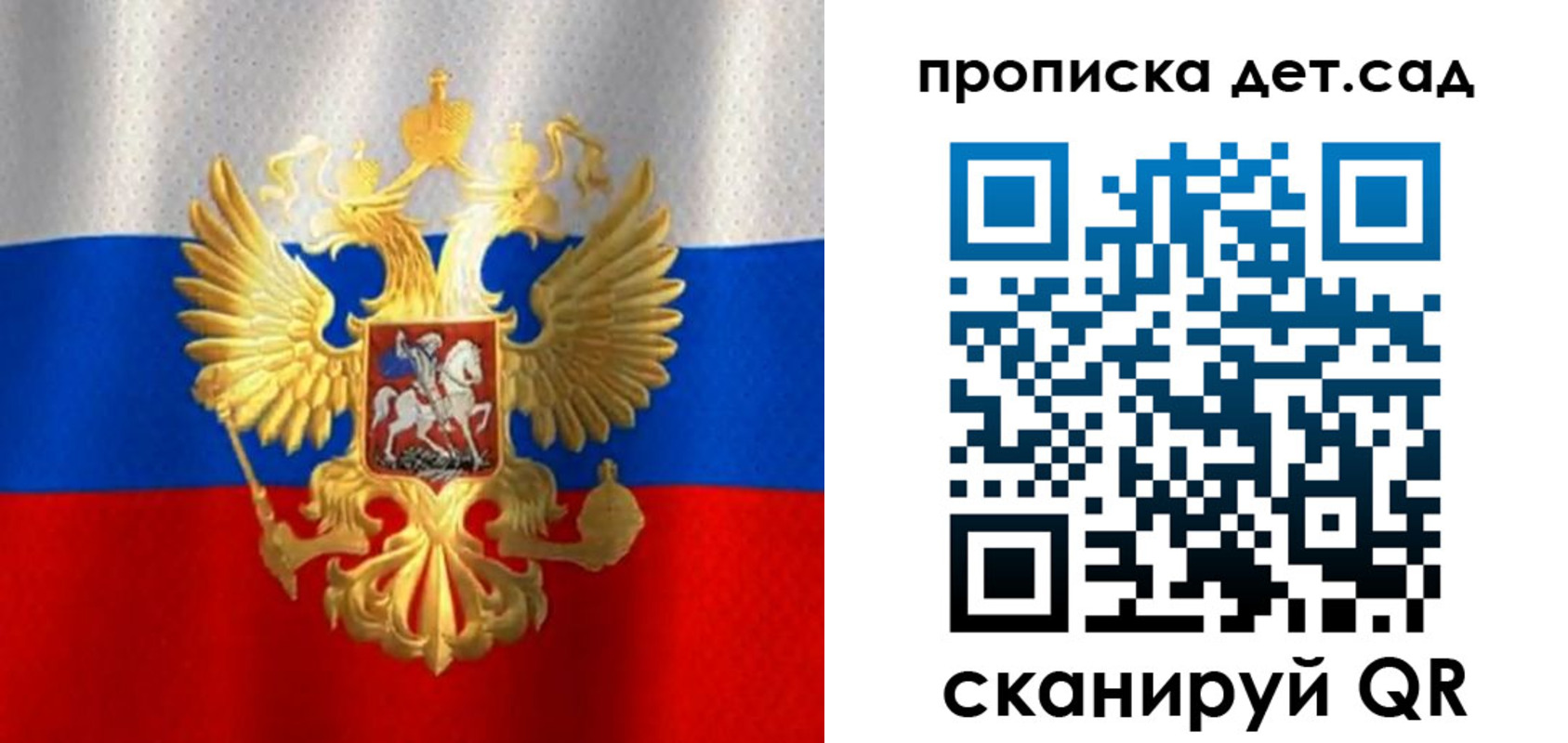 временная регистрация в Марксе
